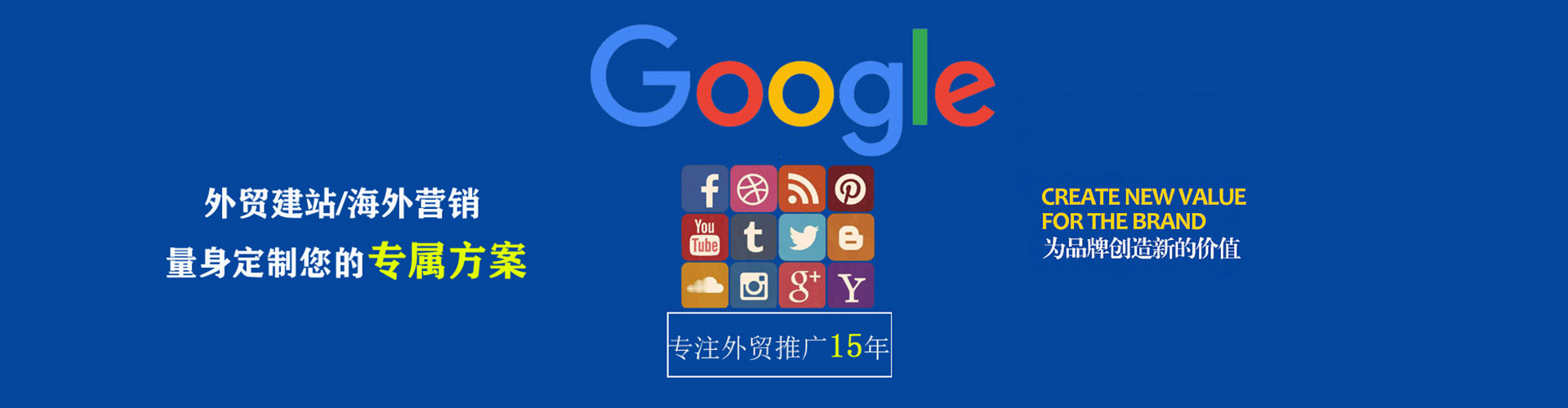 泉州百度推广代理