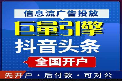 网络营销新趋势：竞价推广成功案例盘点