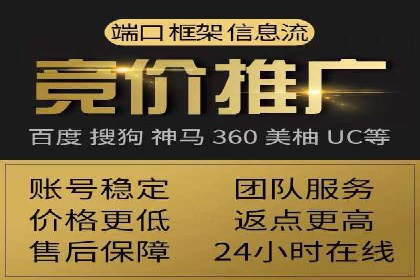 搜索引擎营销（SEM）在旅游行业的应用案例