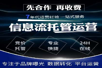 推广信息流广告在旅游行业的应用实例