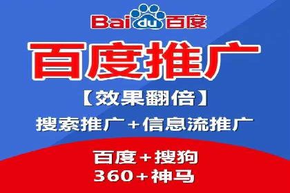 百度竞价排名服务：打造行业翘楚的秘诀