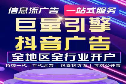 信息流营销案例：短视频营销的运营之道